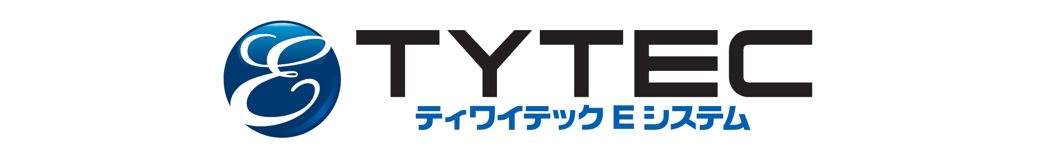 三重県 四日市市 機械器具設置工事 重量物据付工事 解体工事 製缶工事 とび工事 管工事 構造物工事 配管工事 溶接工事 メンテナンス工事