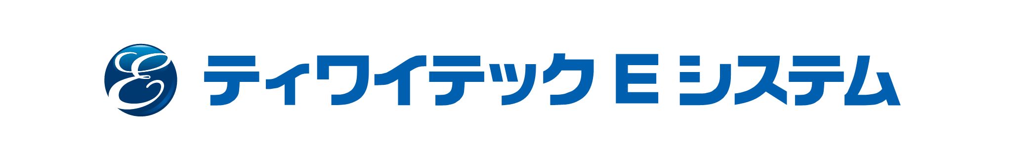 三重県四日市市の機械器具設置工事 重量物据付工事はティワイテックEシステム